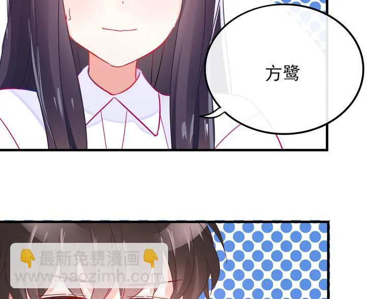 第2话 举报 第15页