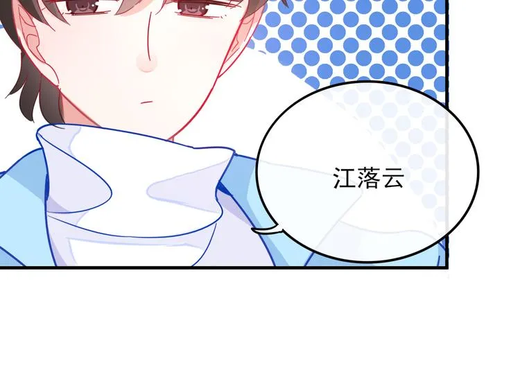 第2话 举报 第16页