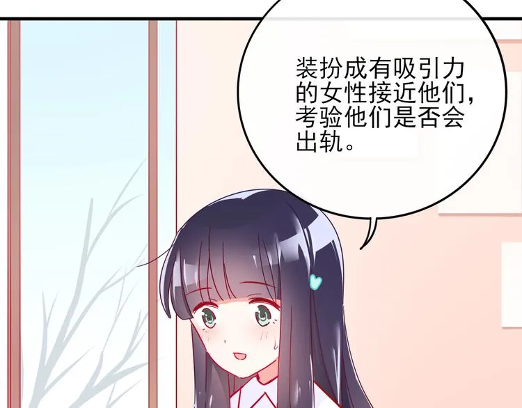 第2话 举报 第30页