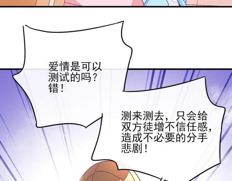 第2话 举报 第39页