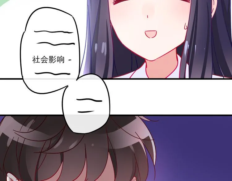 第2话 举报 第42页