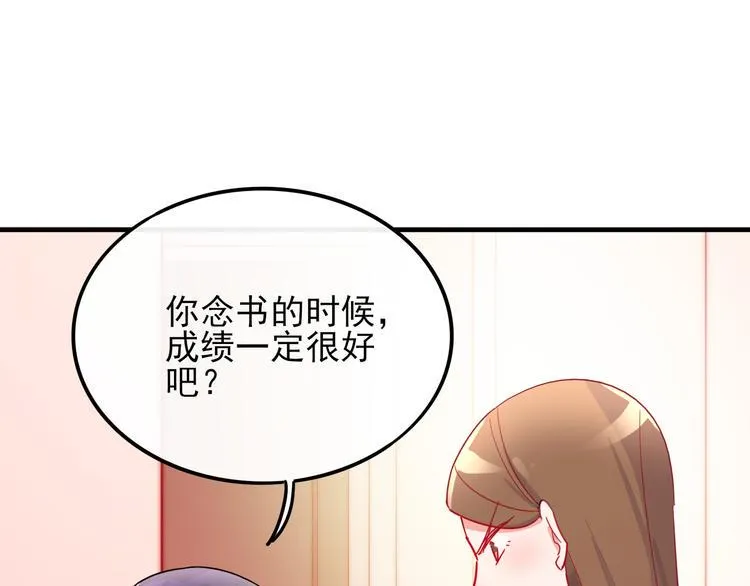 第2话 举报 第52页