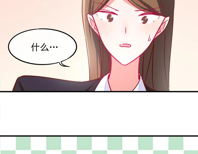 第2话 举报 第56页