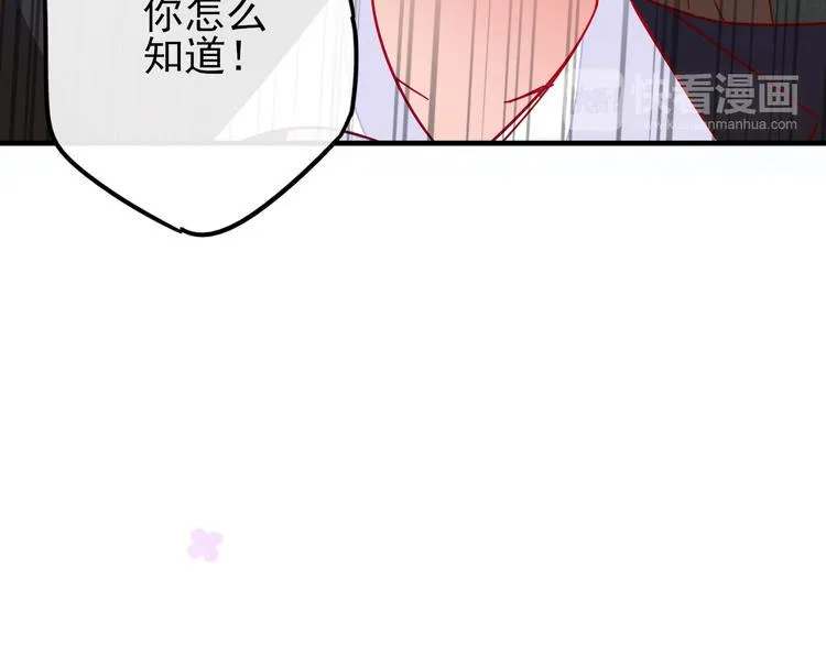 第2话 举报 第60页