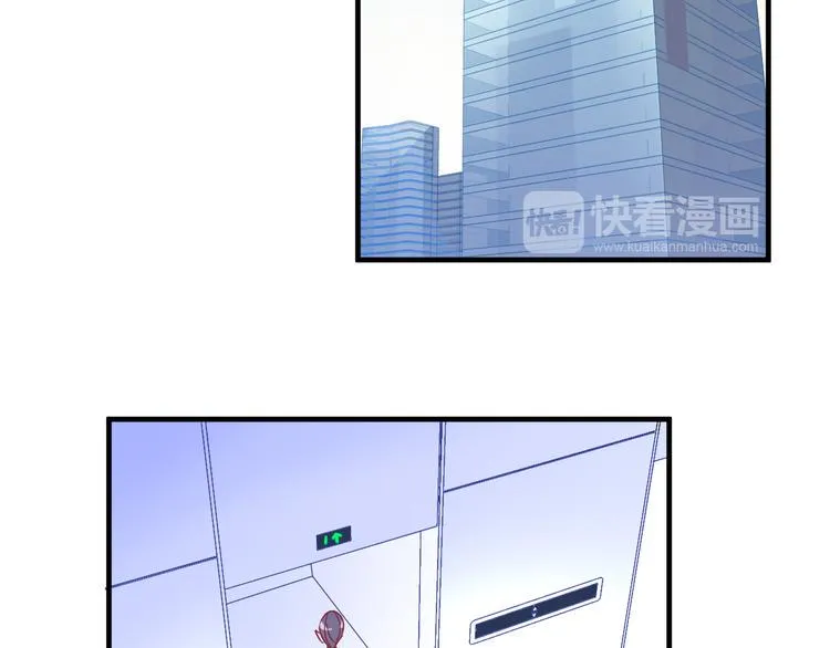 第2话 举报 第92页