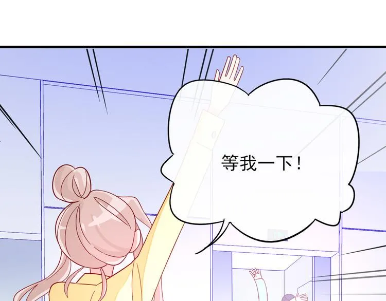 第2话 举报 第104页