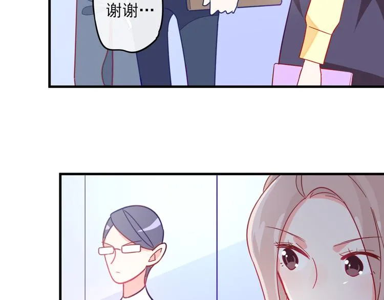 第2话 举报 第109页