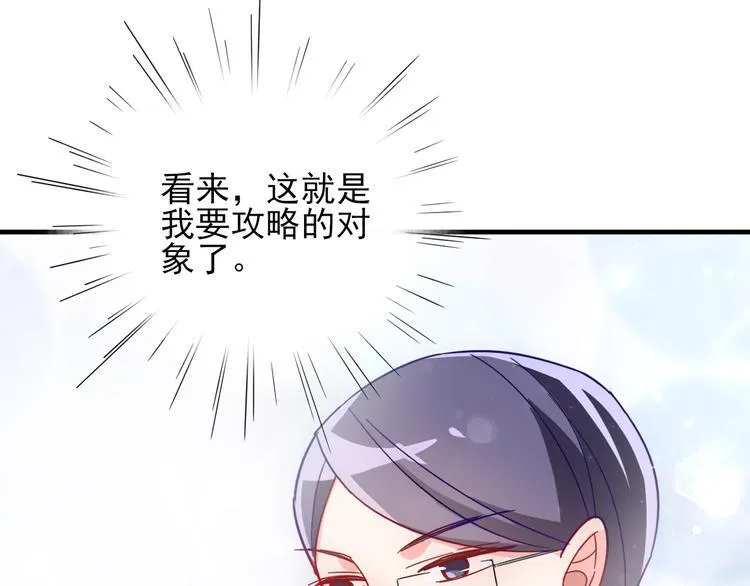 第2话 举报 第112页