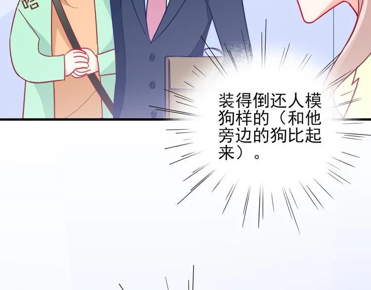 第2话 举报 第117页