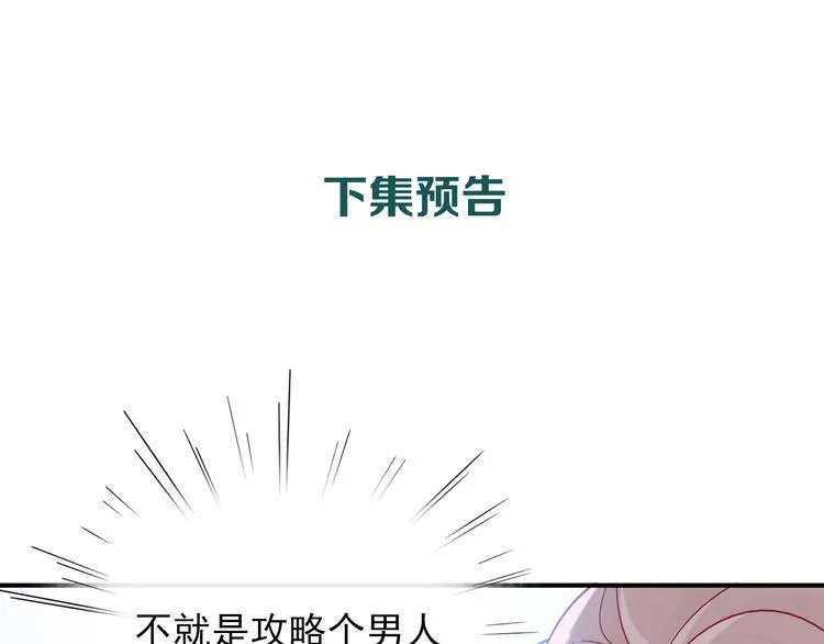 第2话 举报 第122页