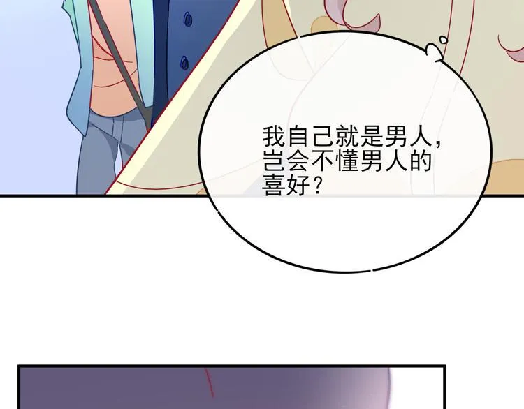 第2话 举报 第124页