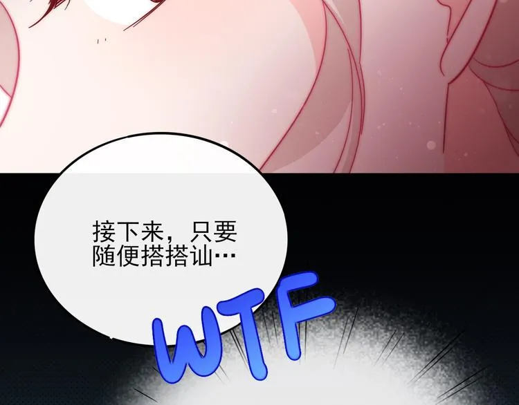 第2话 举报 第131页