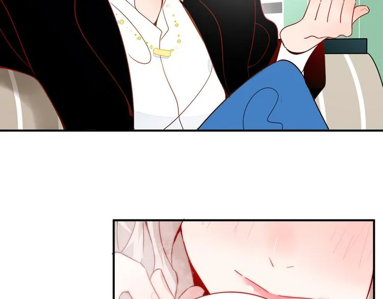 第1话 挖墙脚工作室 第14页