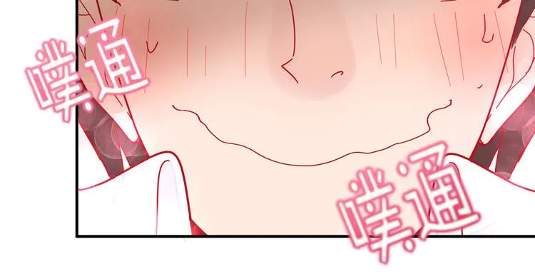 第1话 挖墙脚工作室 第58页