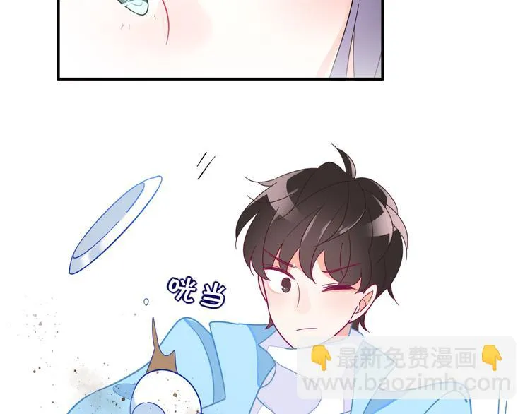 第1话 挖墙脚工作室 第119页