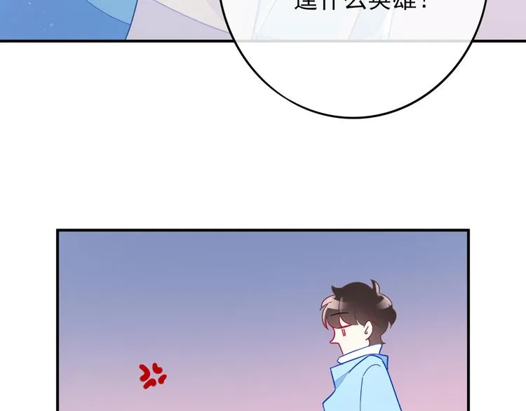 第1话 挖墙脚工作室 第146页