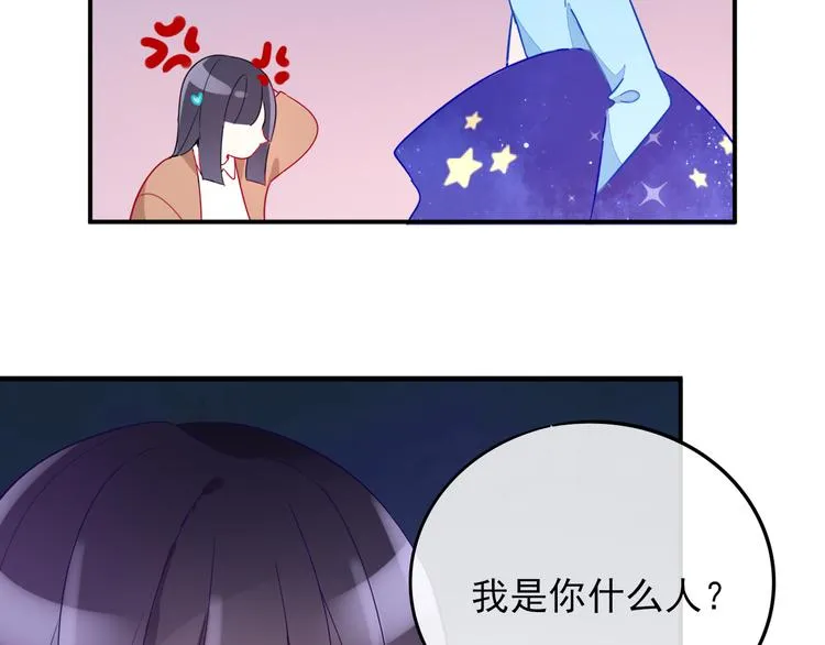 第1话 挖墙脚工作室 第147页