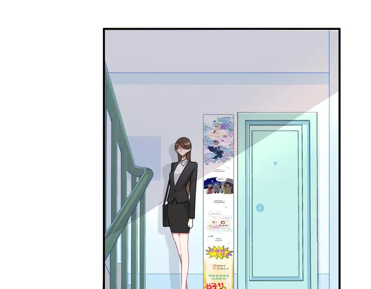 第1话 挖墙脚工作室 第174页