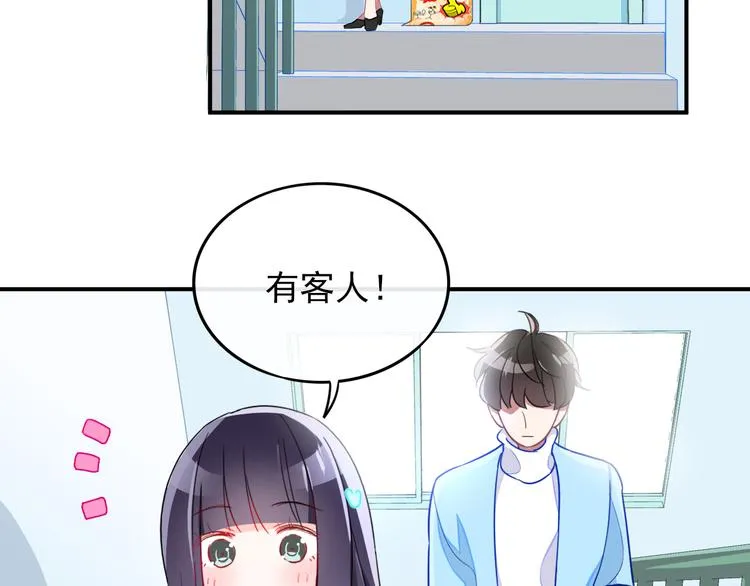 第1话 挖墙脚工作室 第175页