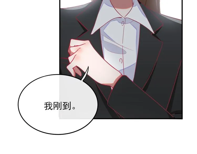第1话 挖墙脚工作室 第177页