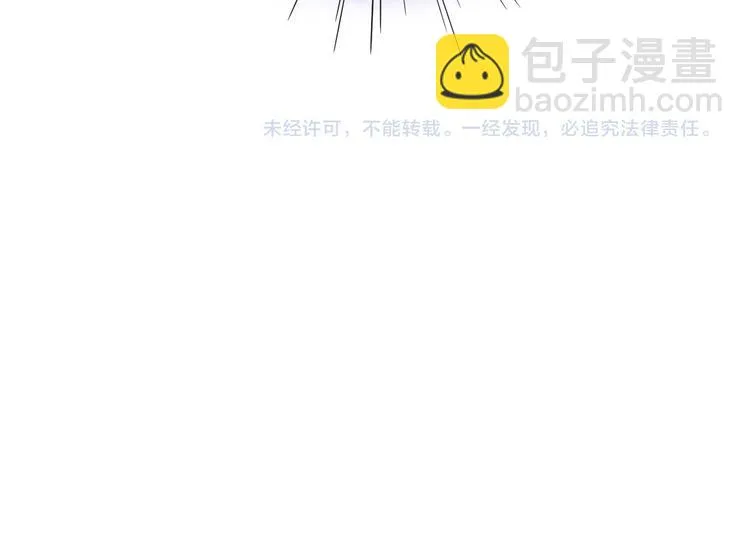 第1话 挖墙脚工作室 第186页