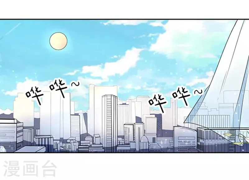 第4话 我们不介意你什么都不穿1 第1页