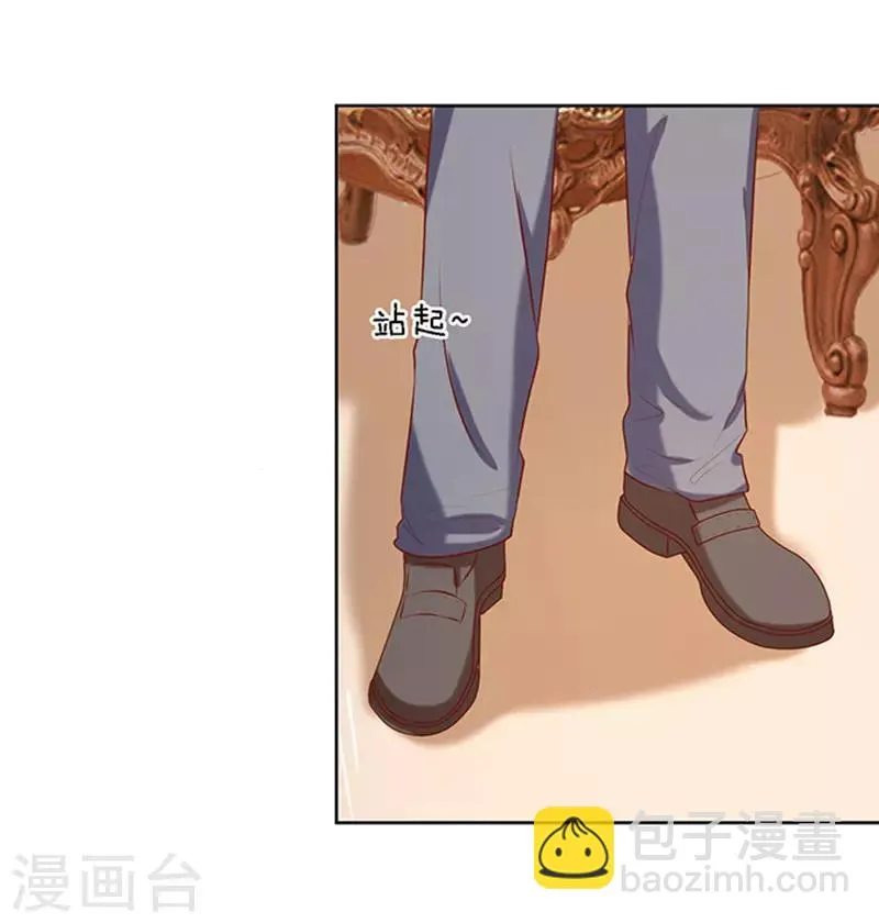 第21话 被威胁2 第15页