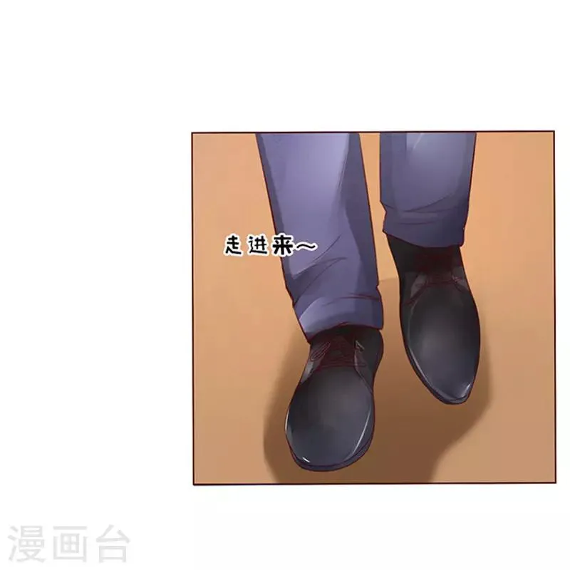 第29话 你什么都不怕3 第10页