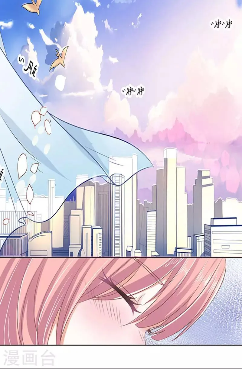 第47话 留下来陪我2 第23页