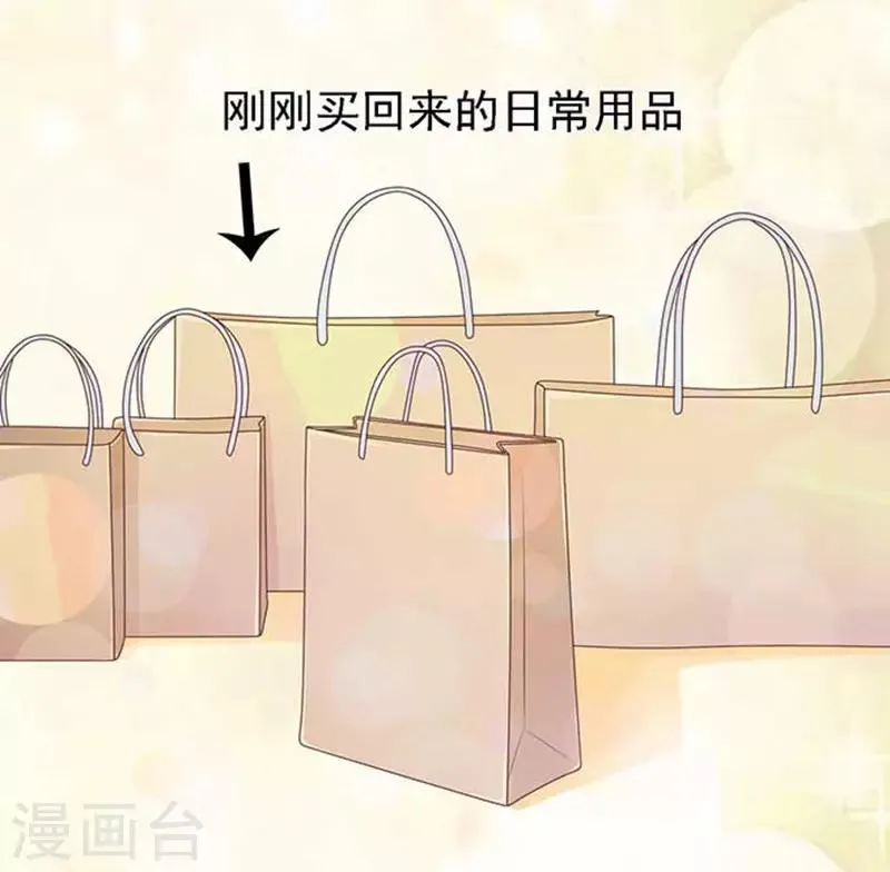 第49话 势不两立1 第3页