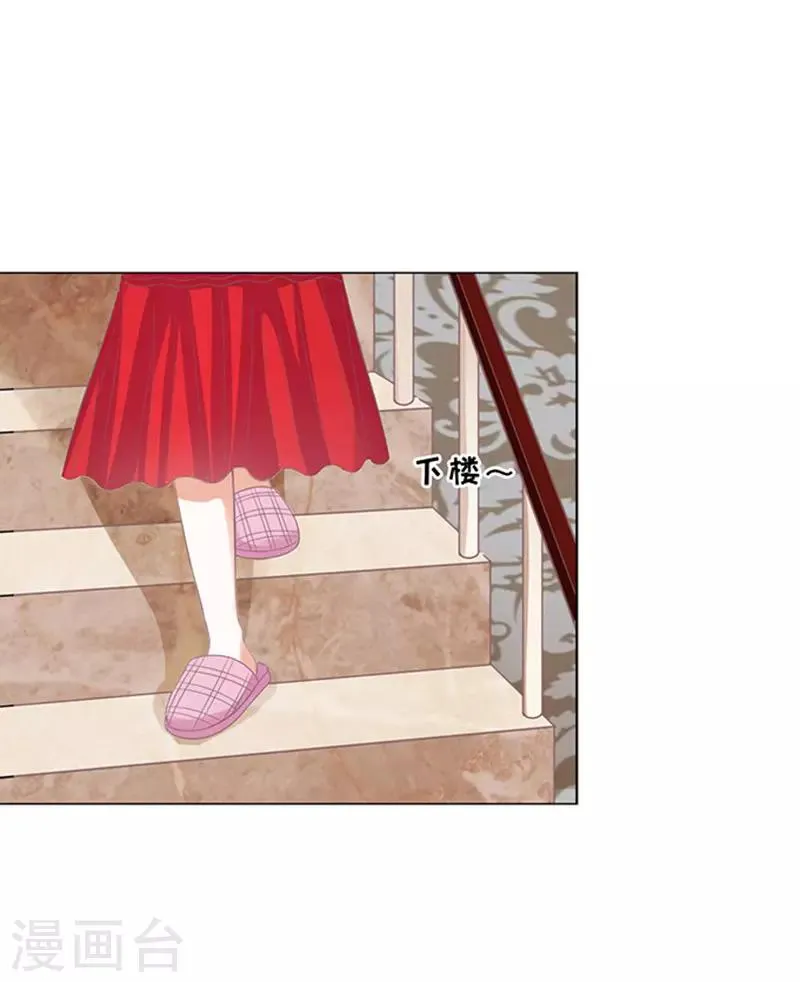 第51话 签名1 第16页