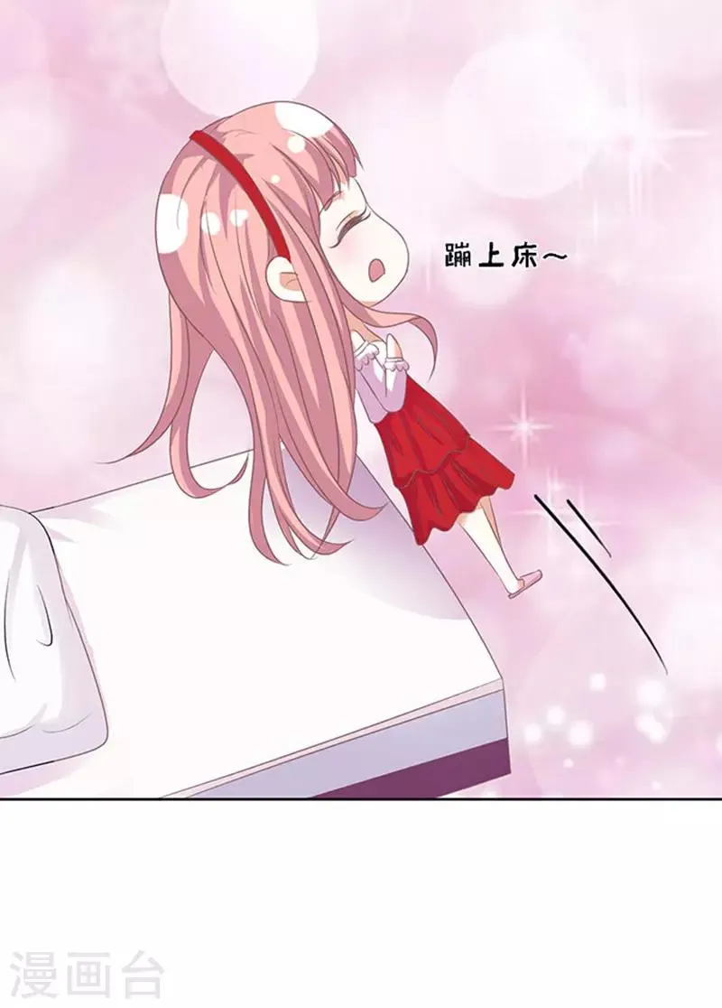 第52话 签名2 第26页