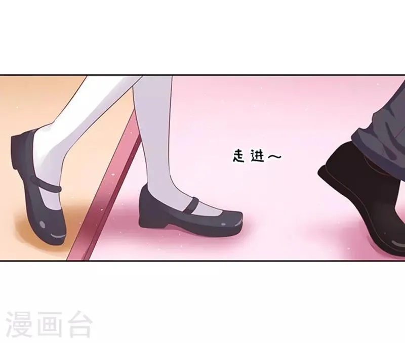 第56话 找到你1 第17页