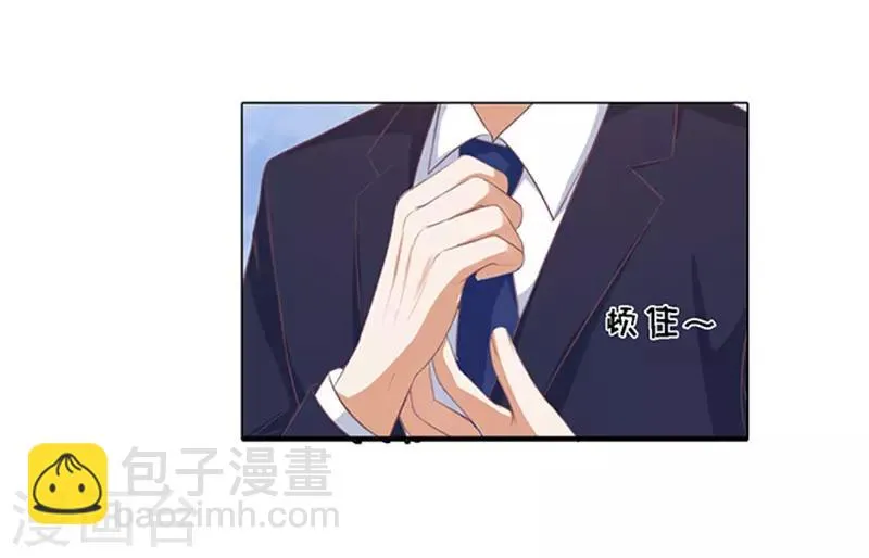 第57话 找到你2 第4页
