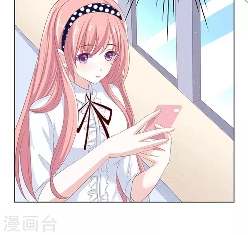 第69话 你永远都只是个小人物2 第27页