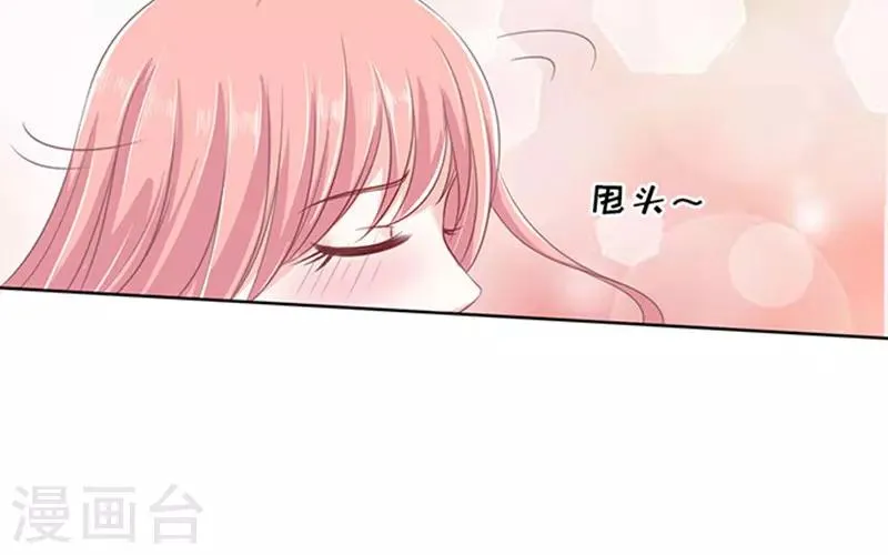第78话 我不认识他2 第29页