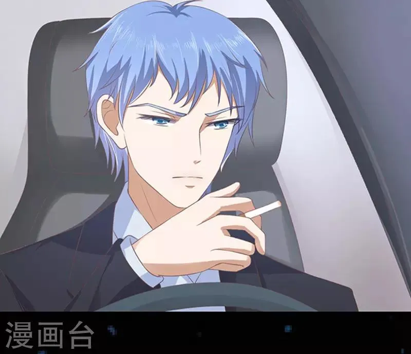 第79话 你就这么贱1 第5页
