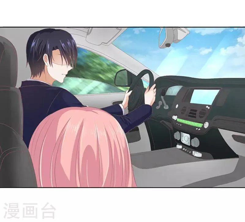 第81话 你不也是一样1 第21页