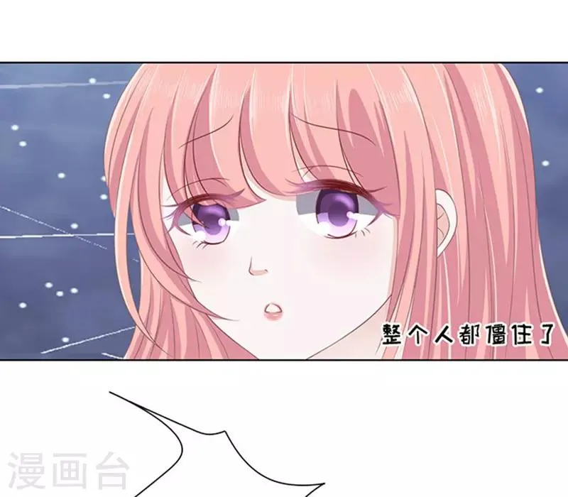 第81话 你不也是一样1 第24页