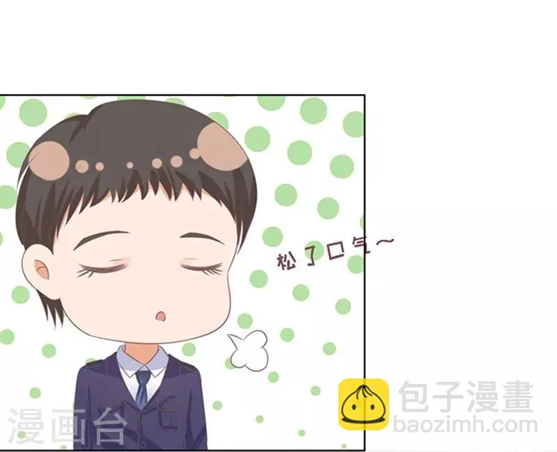 第84话 相见 第13页