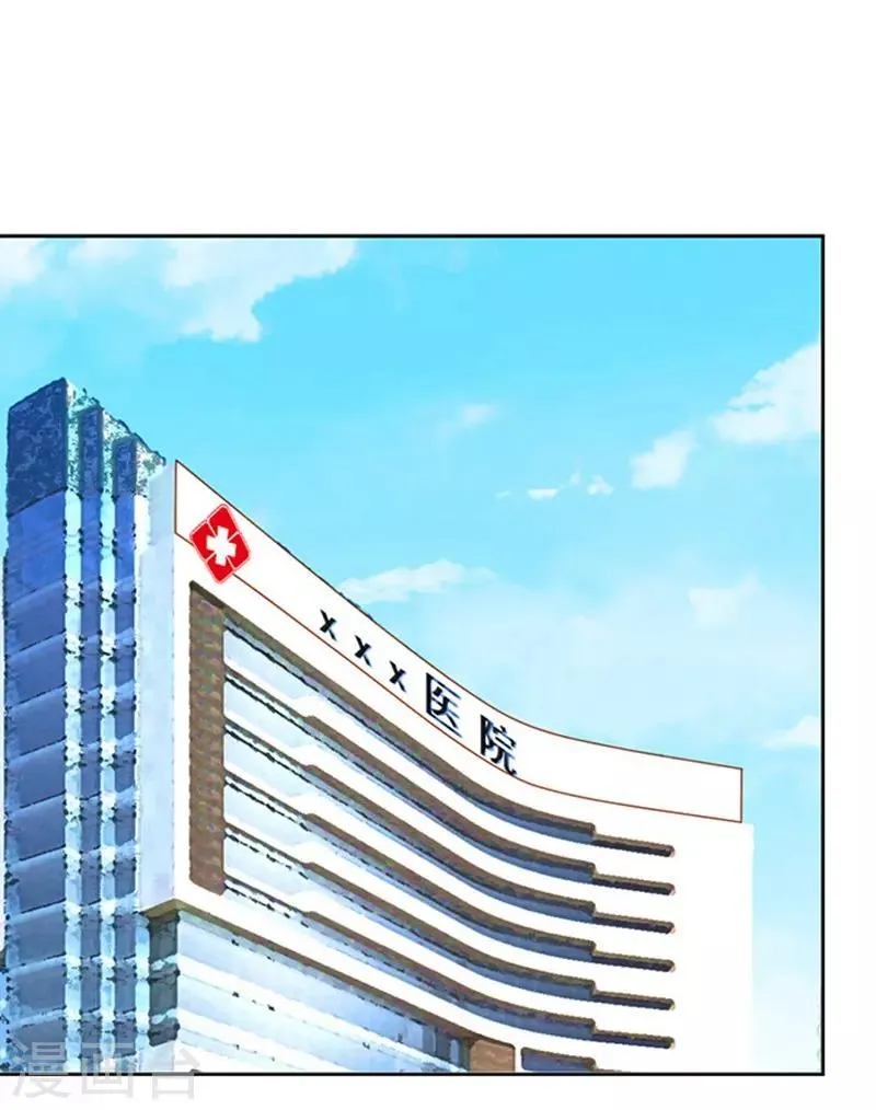 第84话 相见 第22页