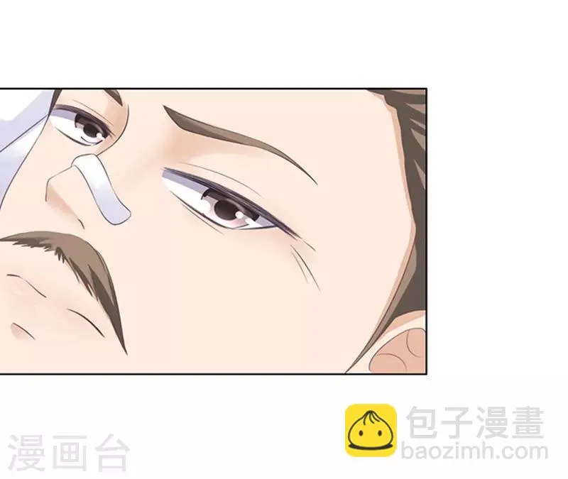第84话 相见 第26页