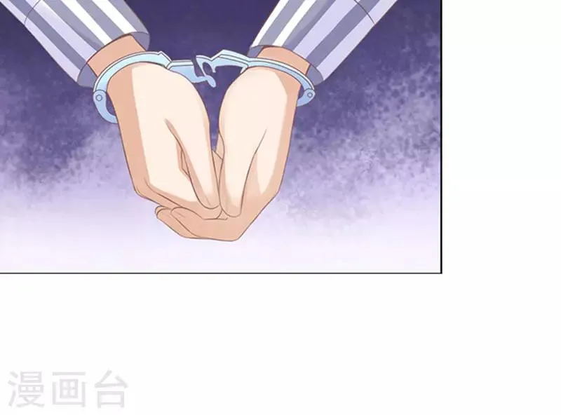 第85话 秘密1 第10页