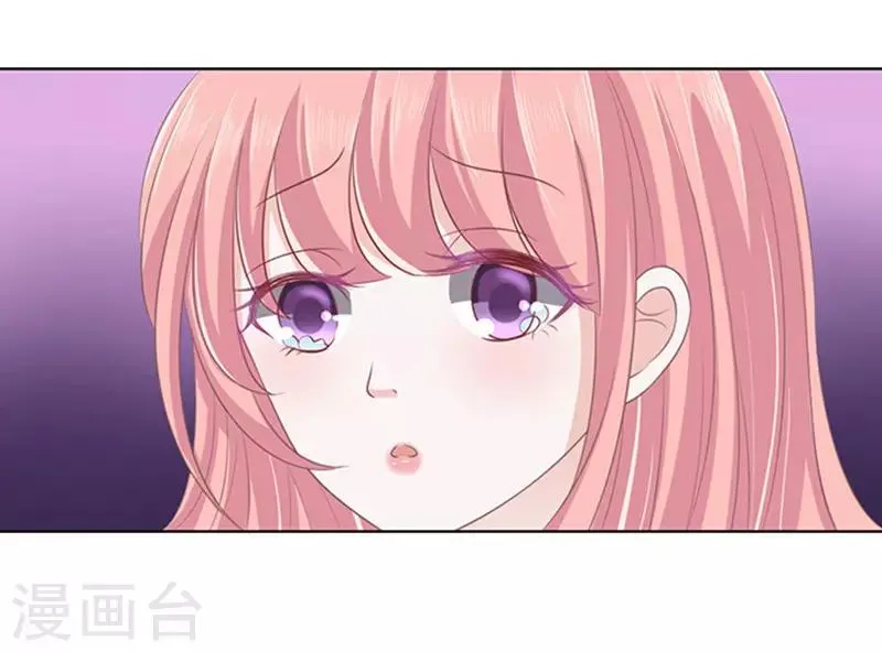 第85话 秘密1 第22页