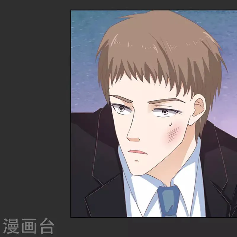第86话 秘密2 第27页
