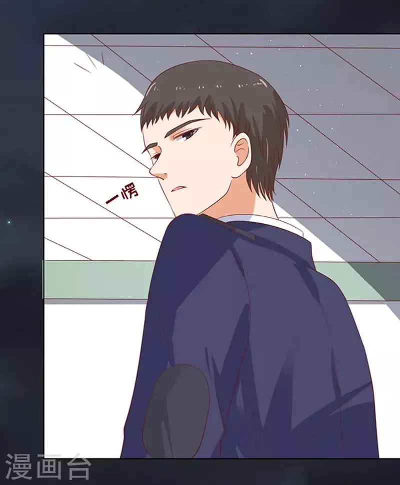 第92话 病重 第24页