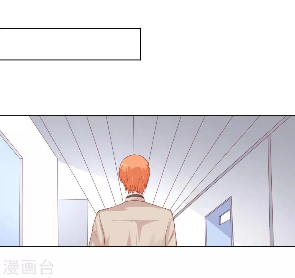 第93话 一切有我 第16页