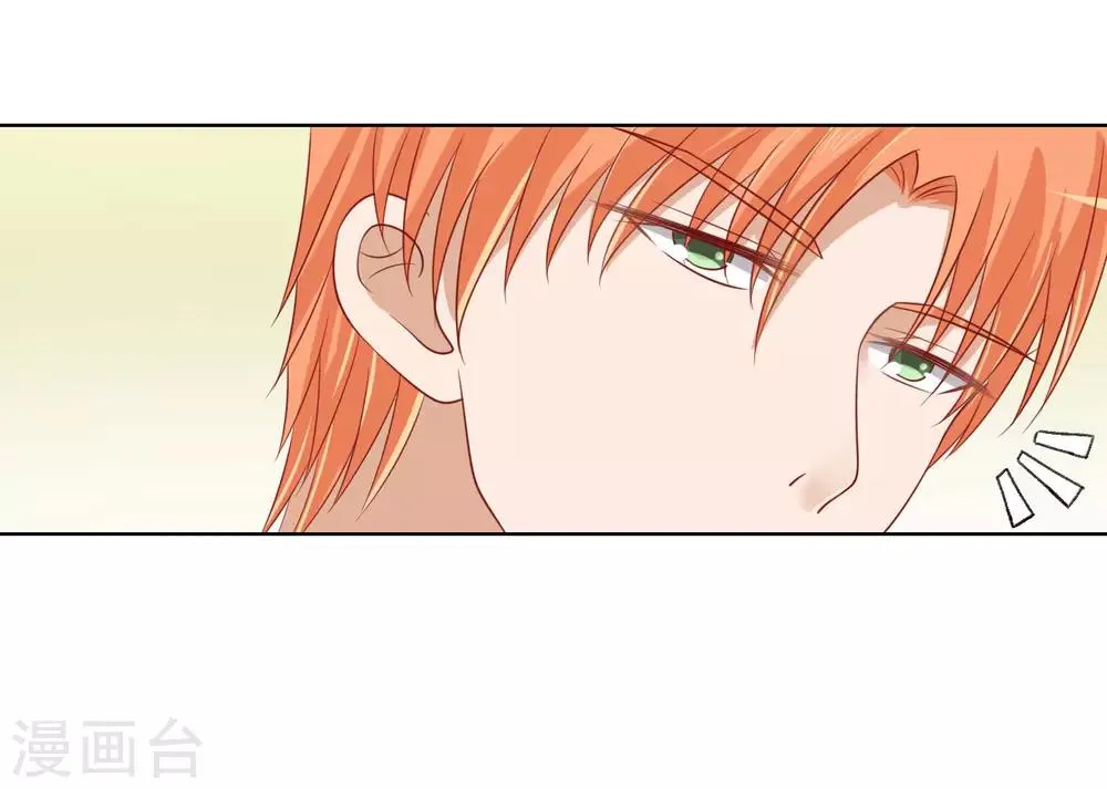 第93话 一切有我 第17页