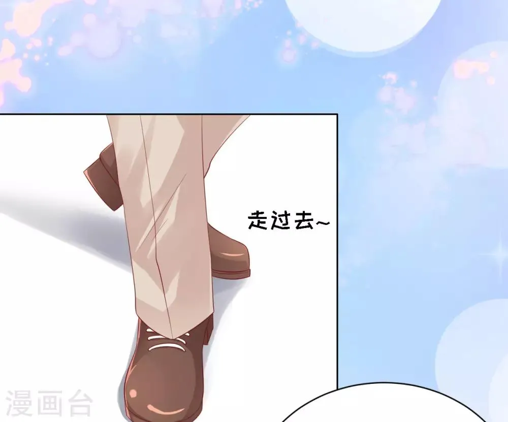 第93话 一切有我 第19页