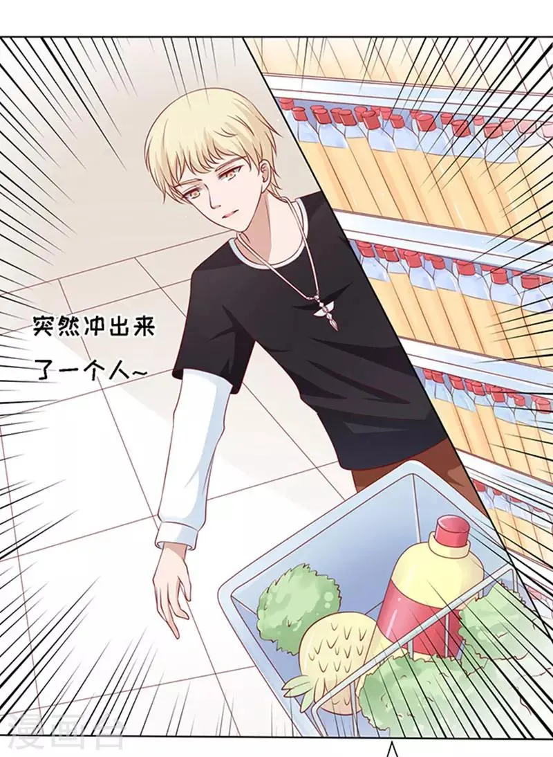 第95话 初次见面请多关照1 第15页